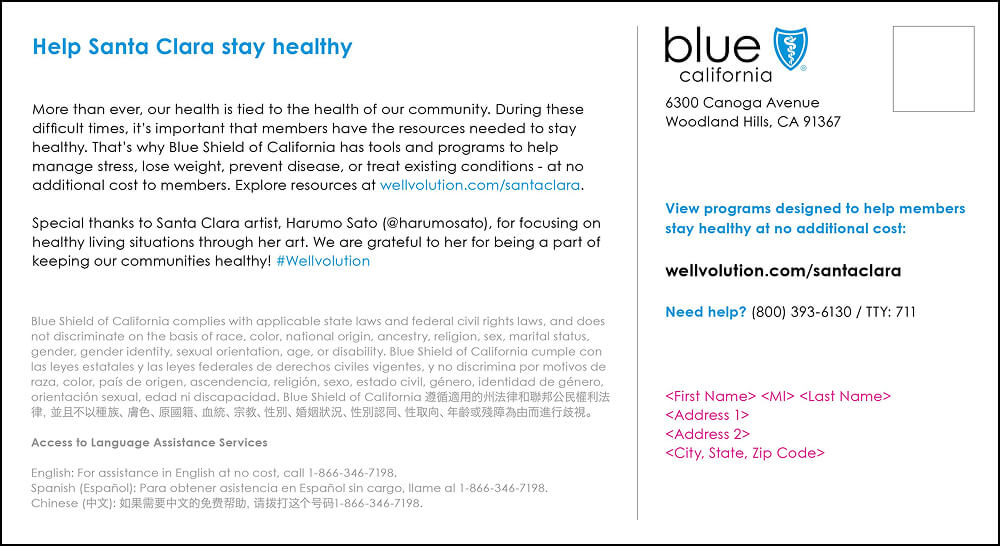 Harumo Sato Santa Clara Back Postcard