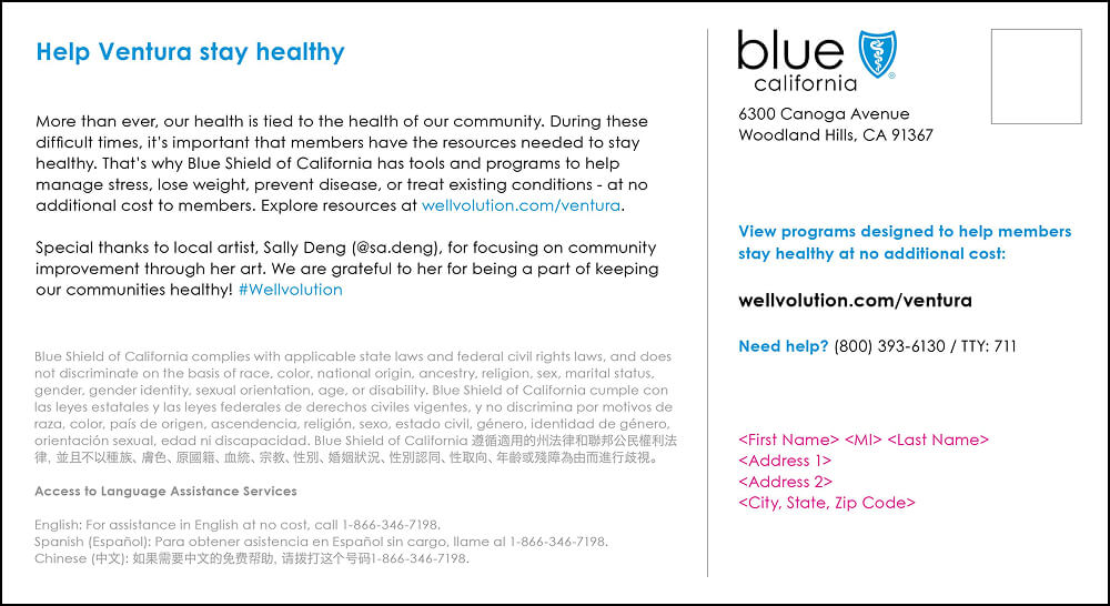 Sally Deng Ventura Back Postcard